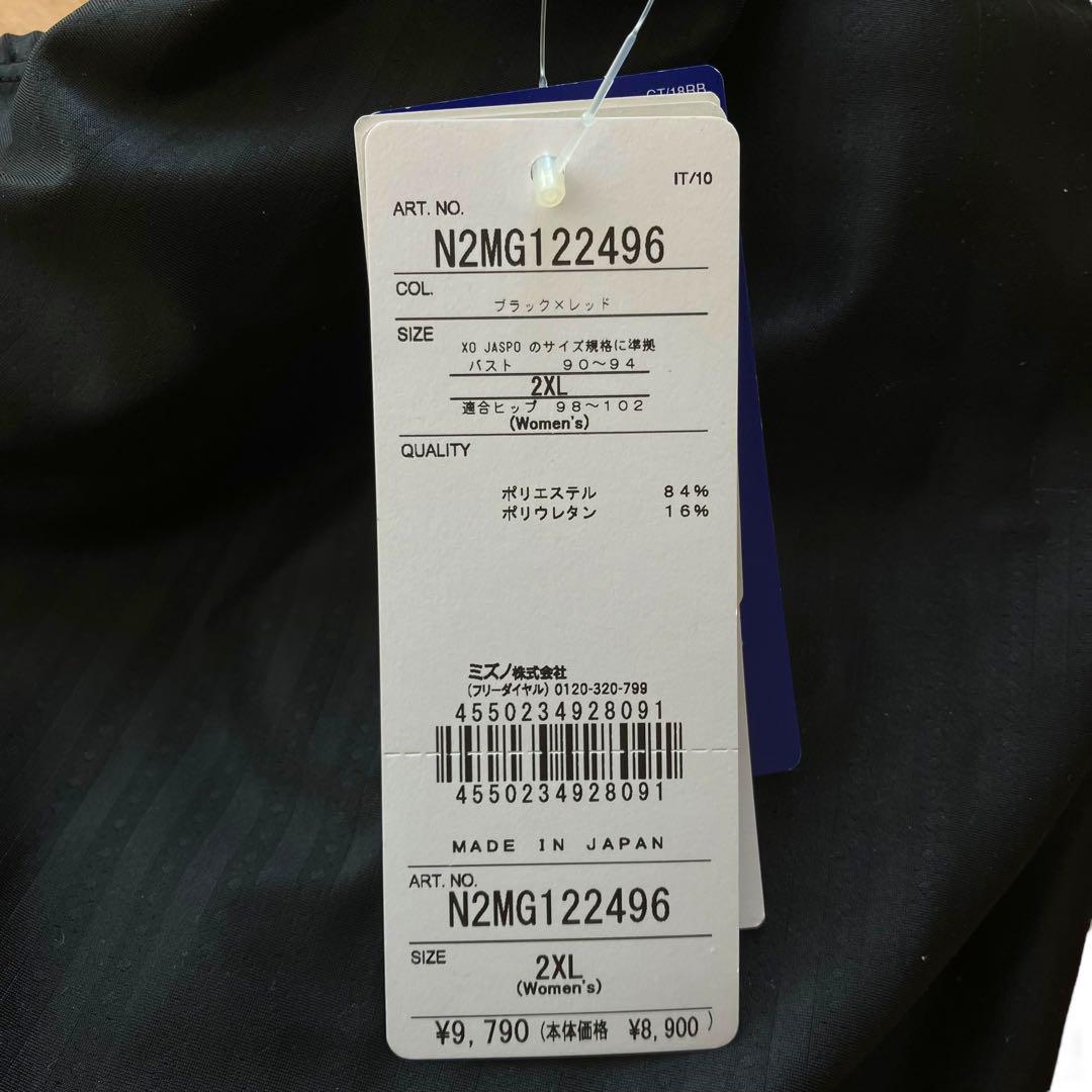 T32 Mizuno 新品 レディース スイムウェア 水着 2XL 大きめ