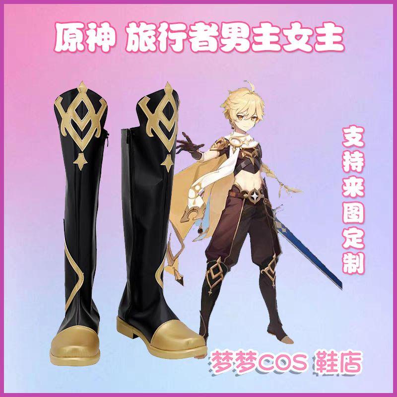 【即納】【新品】三分妄想 原神 空 ウィッグ追加可 コスプレ衣装 旅人 主人公
