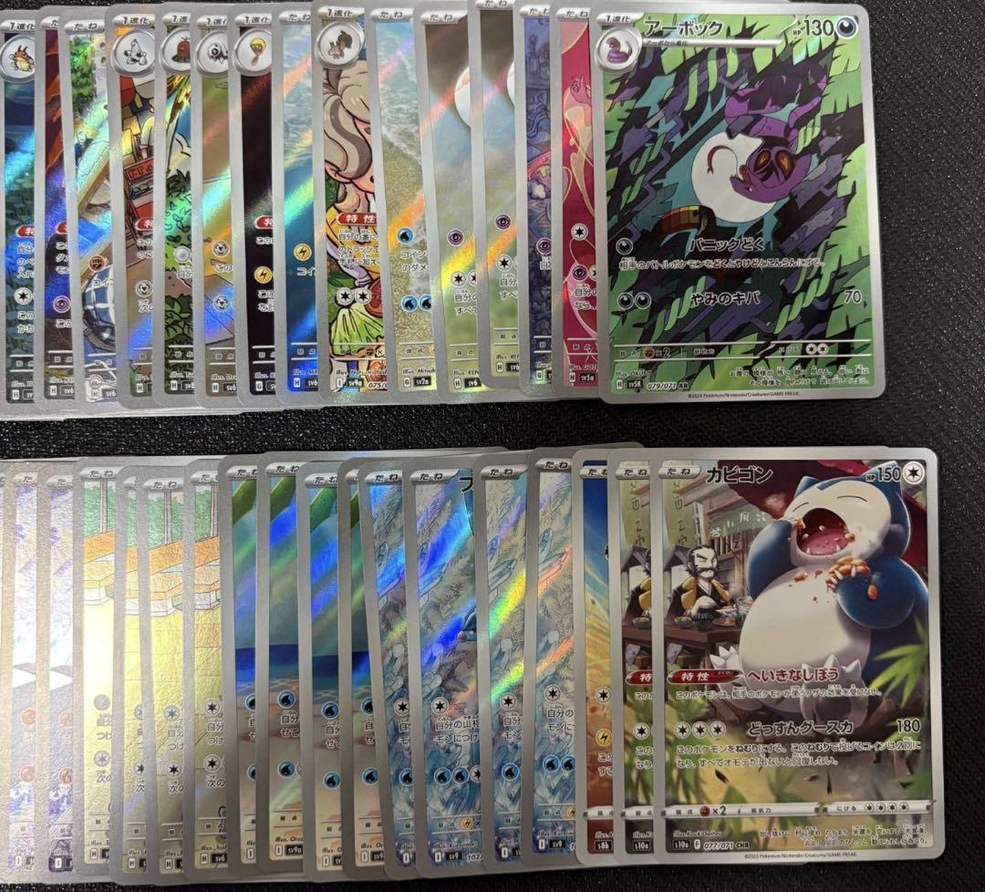 ポケカ 引退品 まとめ売り 大量 500枚以上 - メルカリ