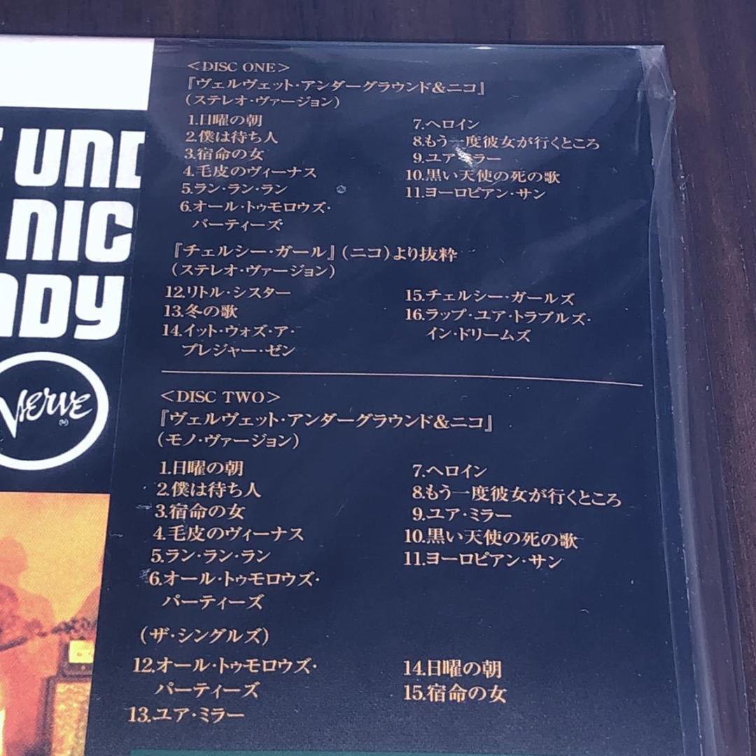 通販サイト一覧 初回限定紙ジャケ！DELUXE EDITION！国内盤 2SHM-CD！ 邦楽
