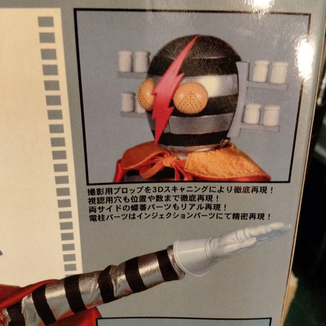 RAHデンセンマンフィギュア メディコムトイ