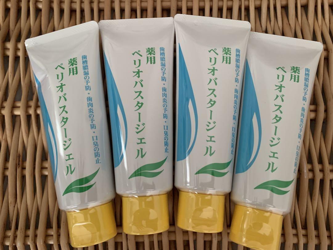 薬用 ペリオバスタージェル