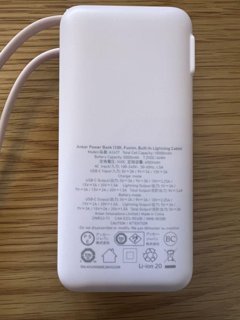 【新品未使用】ANKER Power Bank ピンク