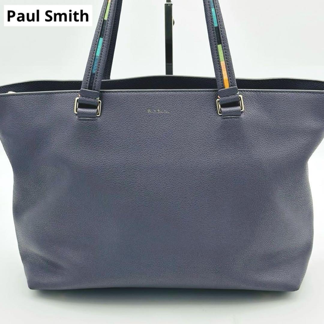 美品✨ Paul Smith トートバッグ 現行 マルチストライプ 紫 A4