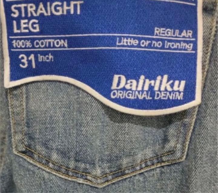 dairiku hand paint デニム 22本限定 | sangenaropizzaria.com.br