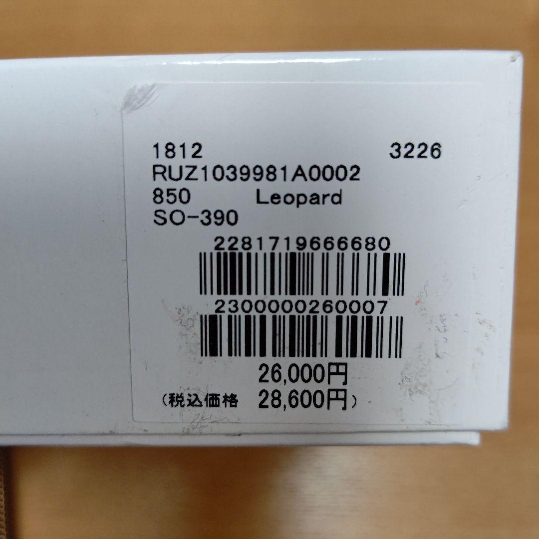 russet ラシット ラウンドジップウォレット キャメル レオパード