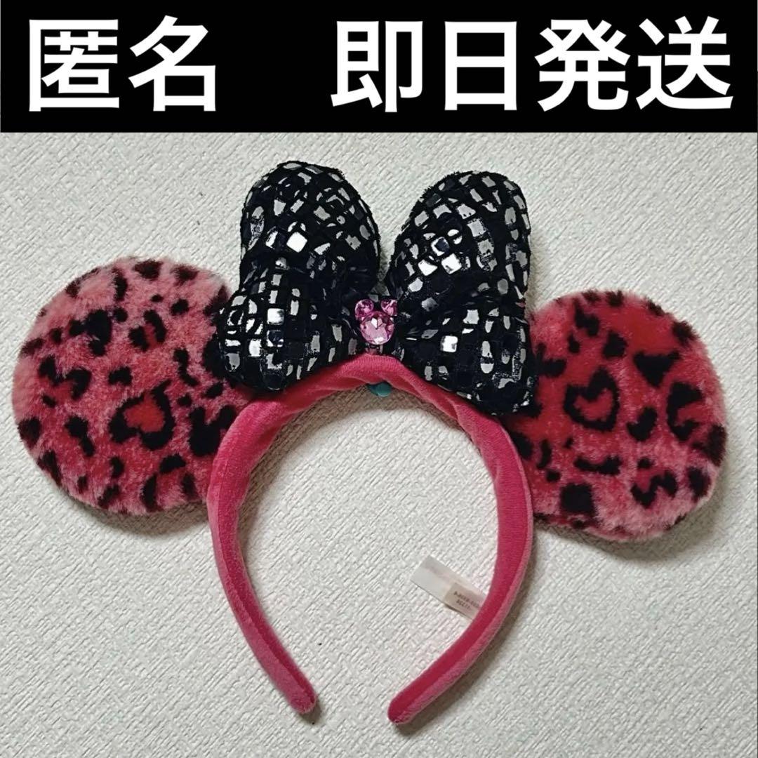 ディズニー ミニーちゃん ヒョウ柄 ピンク カチューシャ 最安値
