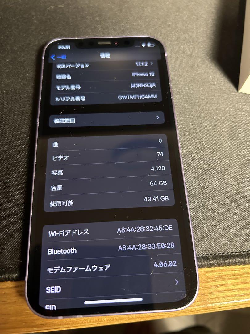 Apple iPhone 12 パープル simフリー 64GB①