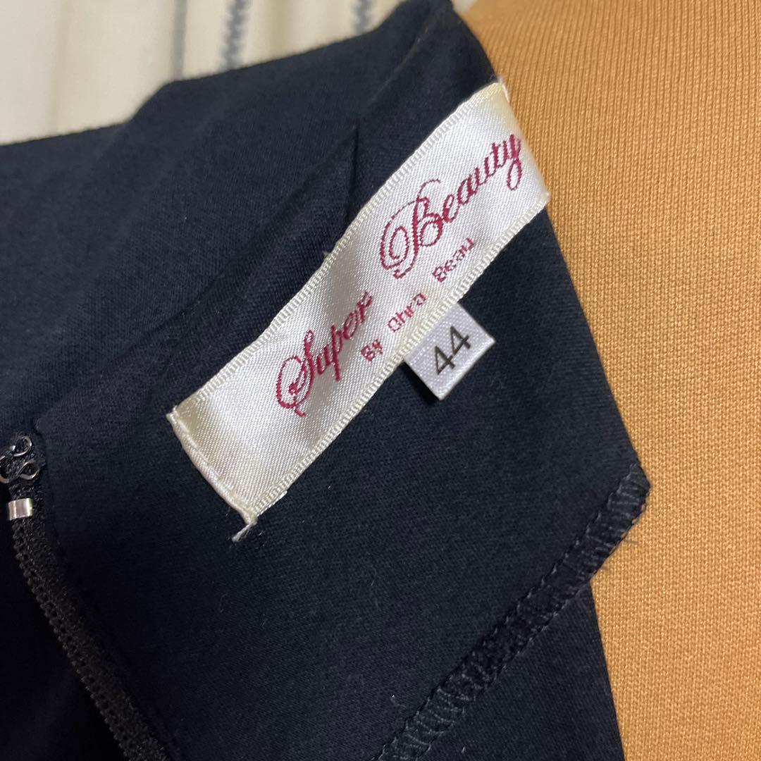 スーパービューティーのワンピース