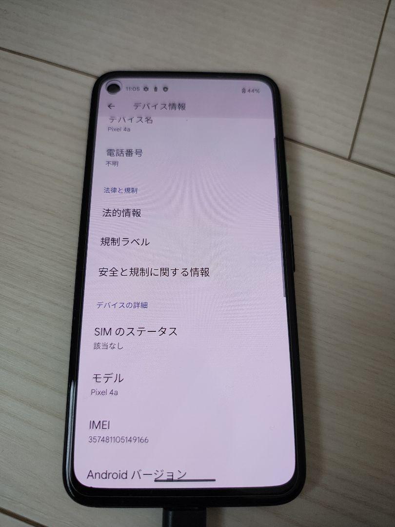 Google Pixel 4a（128 GB、Just Black)