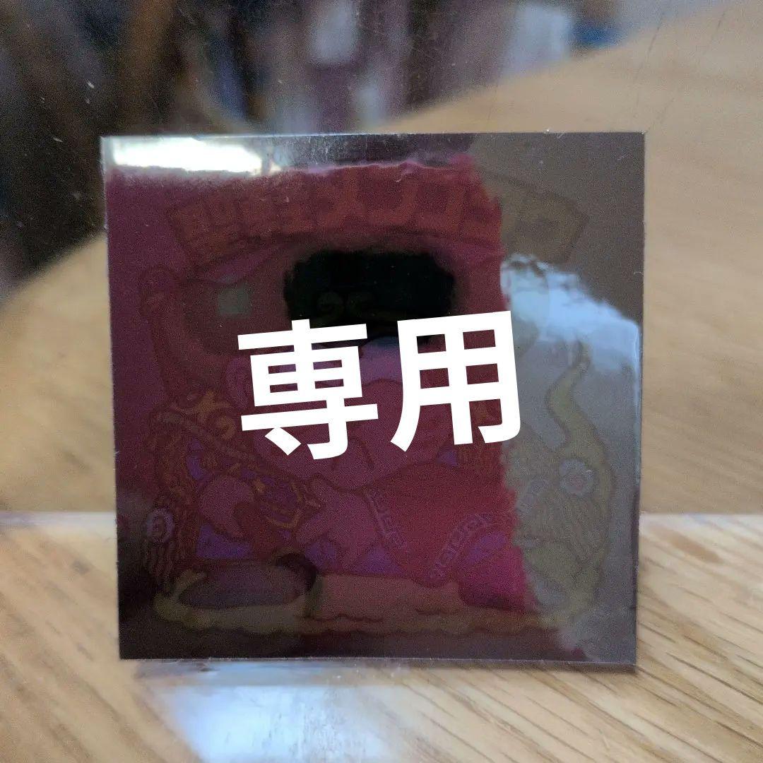 X【まとめ買い歓迎】ビックリマン　ヘッド　聖軽メンゴクウ　極美品