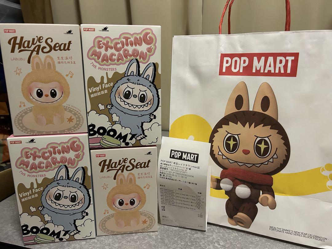 POP MART Exciting Macaron、Have a Seat POP MART Exciting Macaron & Have A Seat - メルカリ