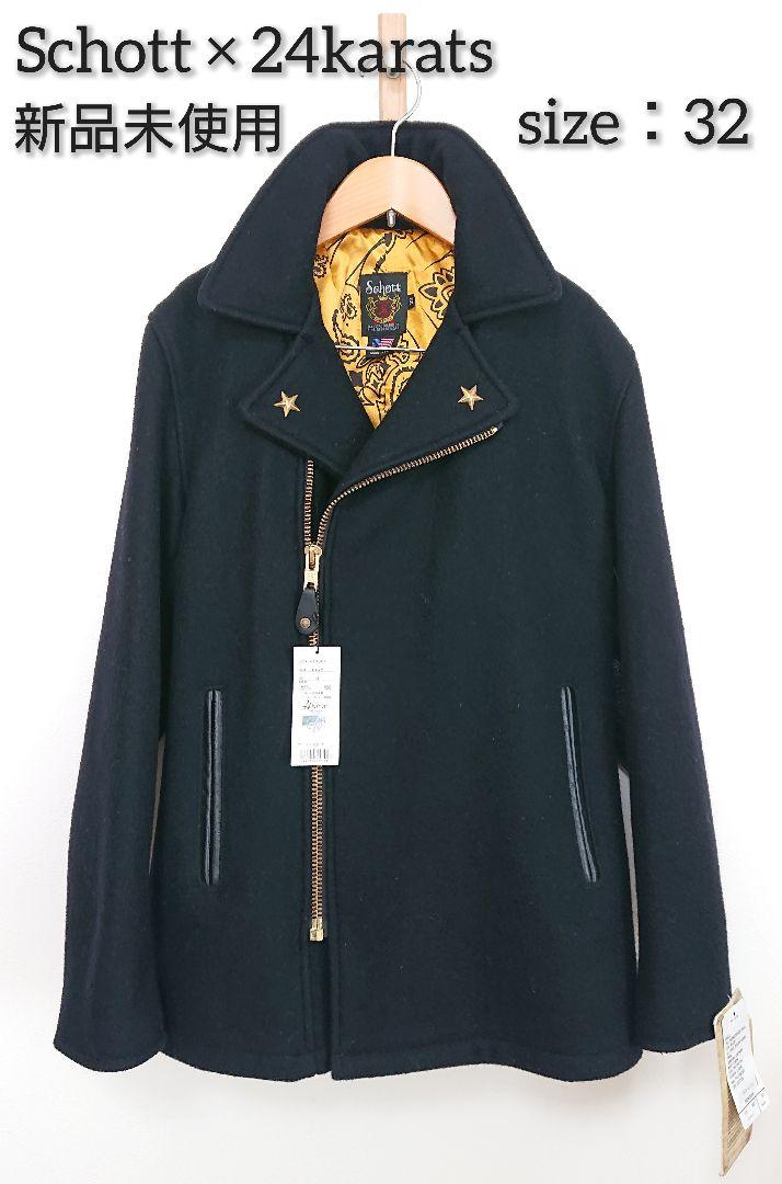 24karats - 24karats  Ｐコート　EXILE  ジャケット Amazon.co.jp: 24karats P-Coat EXILE Jacket M : Toys & Games