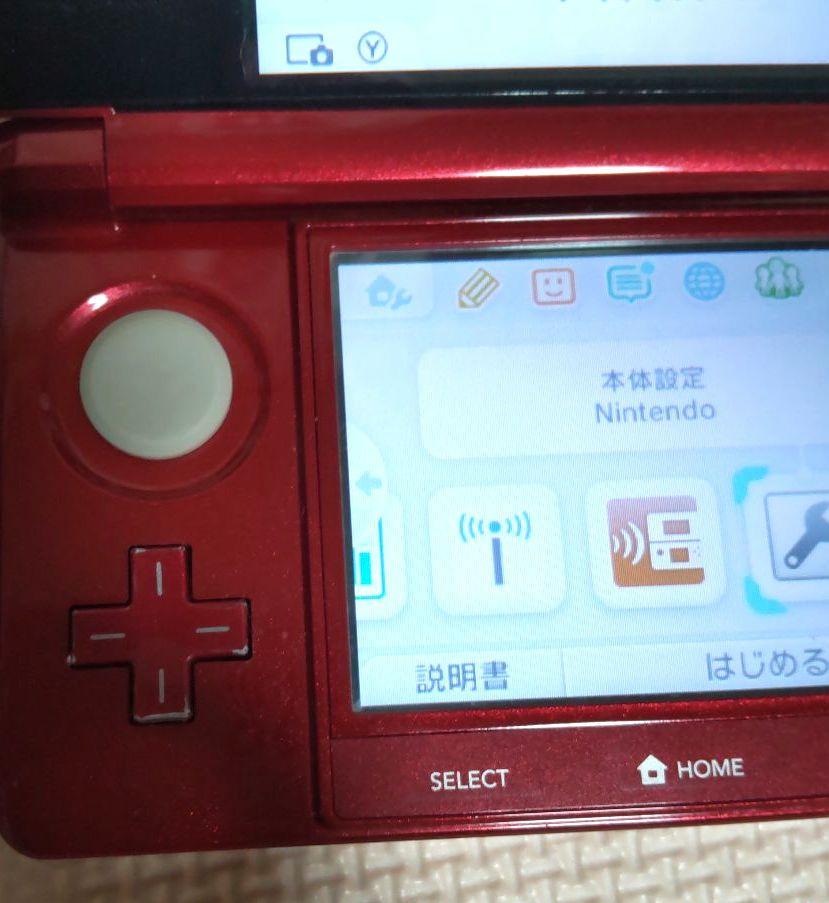 任天堂 3DS
