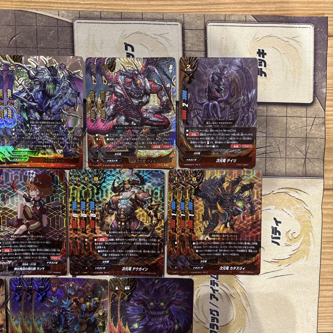次元竜デッキ　バディファイト