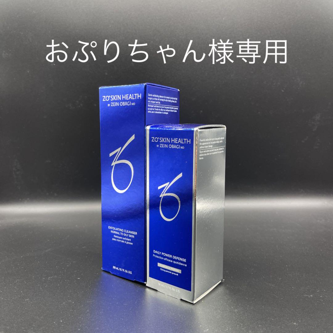 絶対一番安い おぷりちゃん様専用 ゼオスキンヘルス2点セット フェイス 【最終SALE】 ゼオスキン 2点セット ラッキー様専用 フェイスクリーム