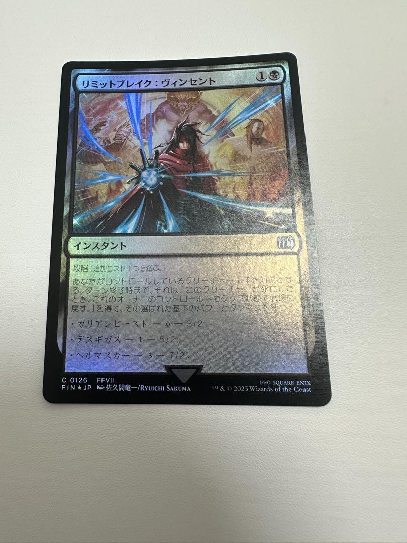 FFTCG クラウドプレイマットFF7 mtg ファイナルファンタジー