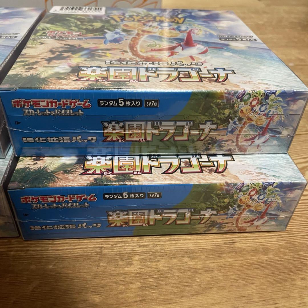 お買い得商品特集 - 販促エクスプレス 無言即決歓迎✨様専用 楽園ドラゴーナ ポケセン産 4箱 BOX ポケモンカードゲーム