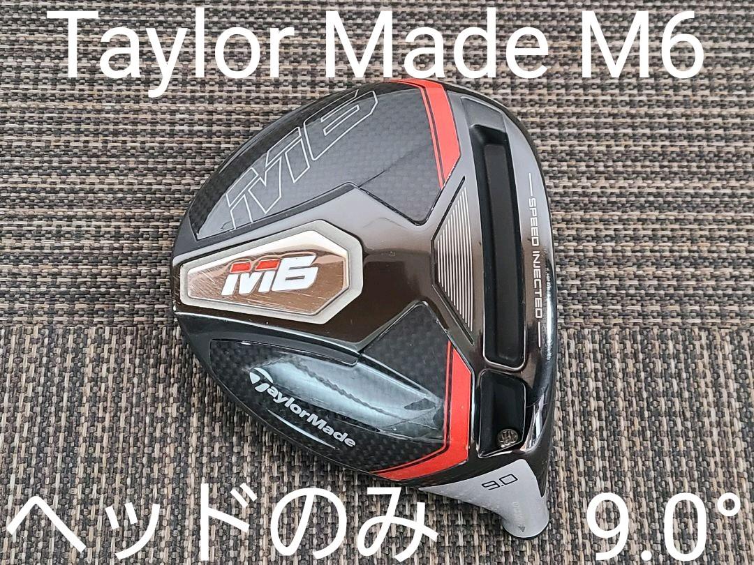 2021セール テーラーメイド M6 ドライバー 9 0° ヘッドのみ クラブ モールセンター ヘッドのみ テーラーメイド M6ドライバー9° その他