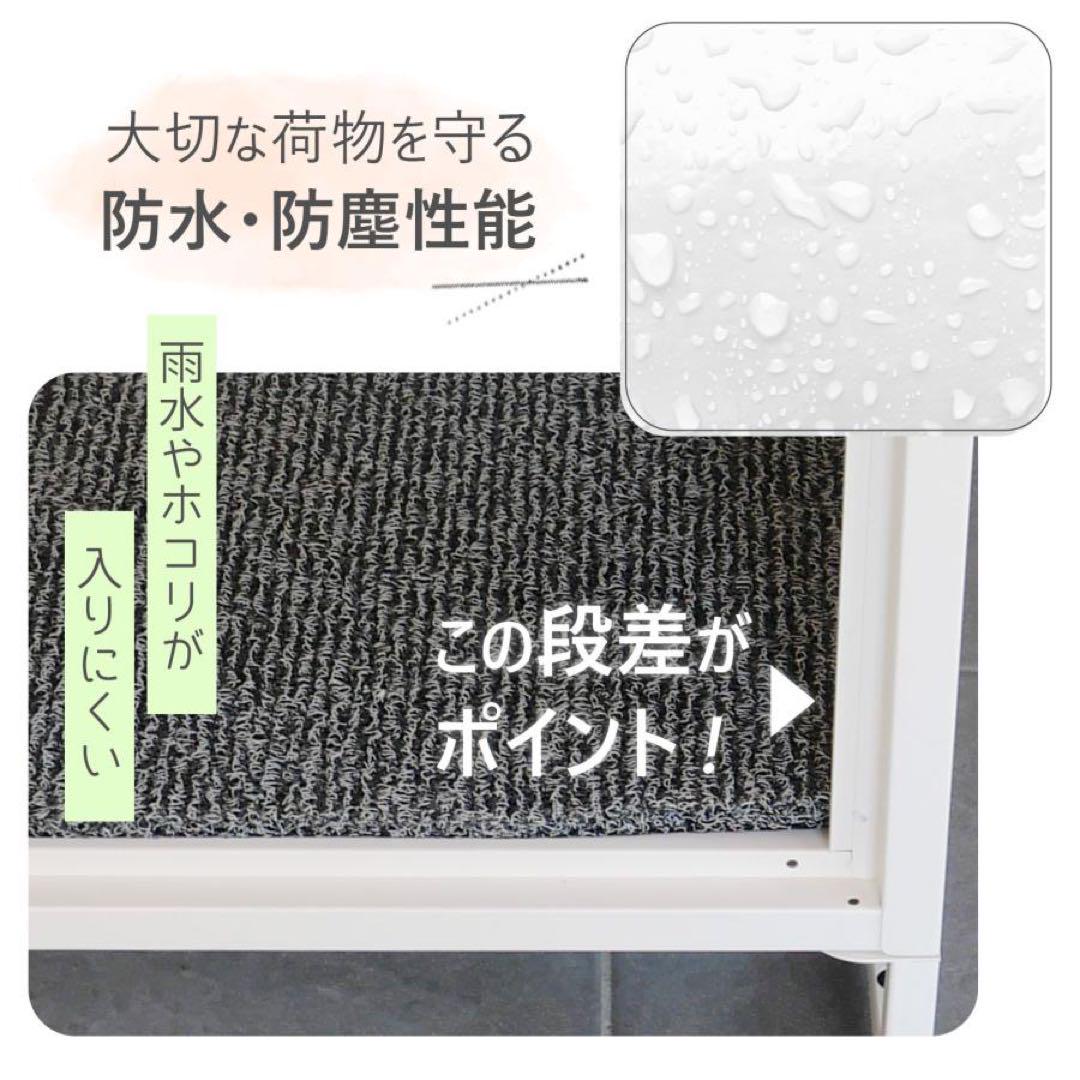 後付け