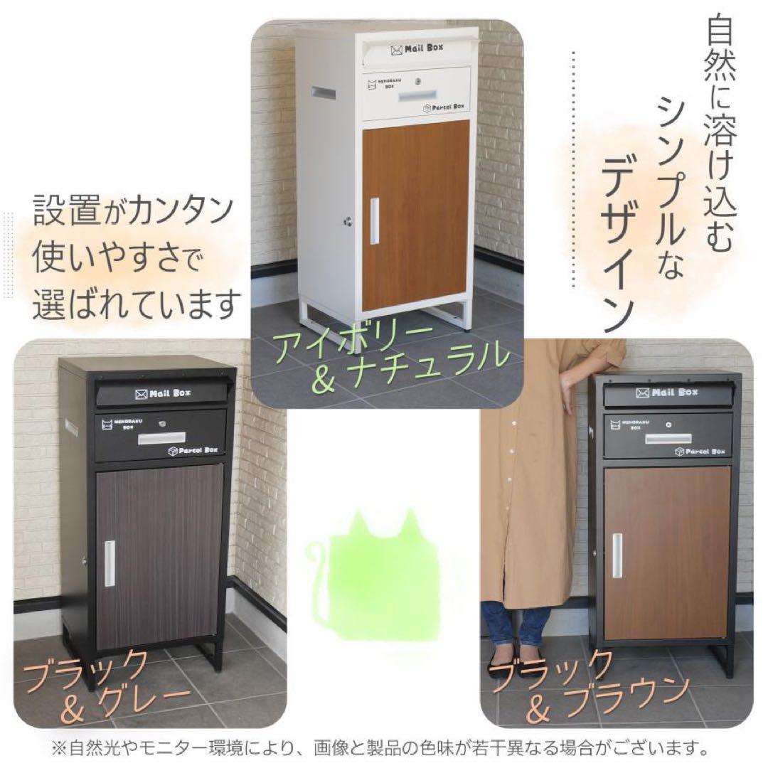 戸建 大型
