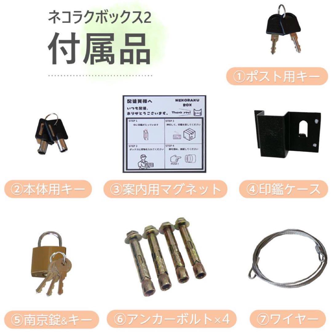 ポスト一体型 ポストブラウン