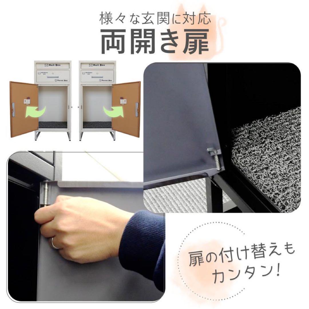 防水 屋外