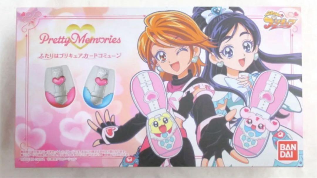 ふたりはプリキュア　カードコミューン　20周年