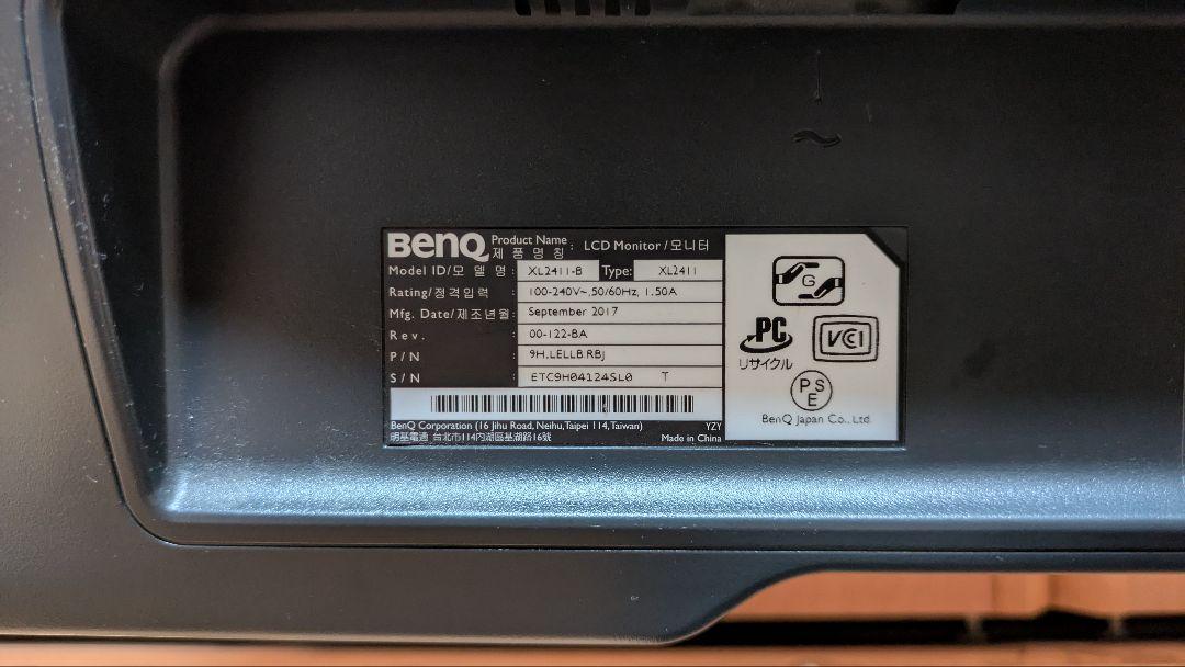 BenQ ZOWIE XL2411 24インチ/FHD/144Hz/1ms