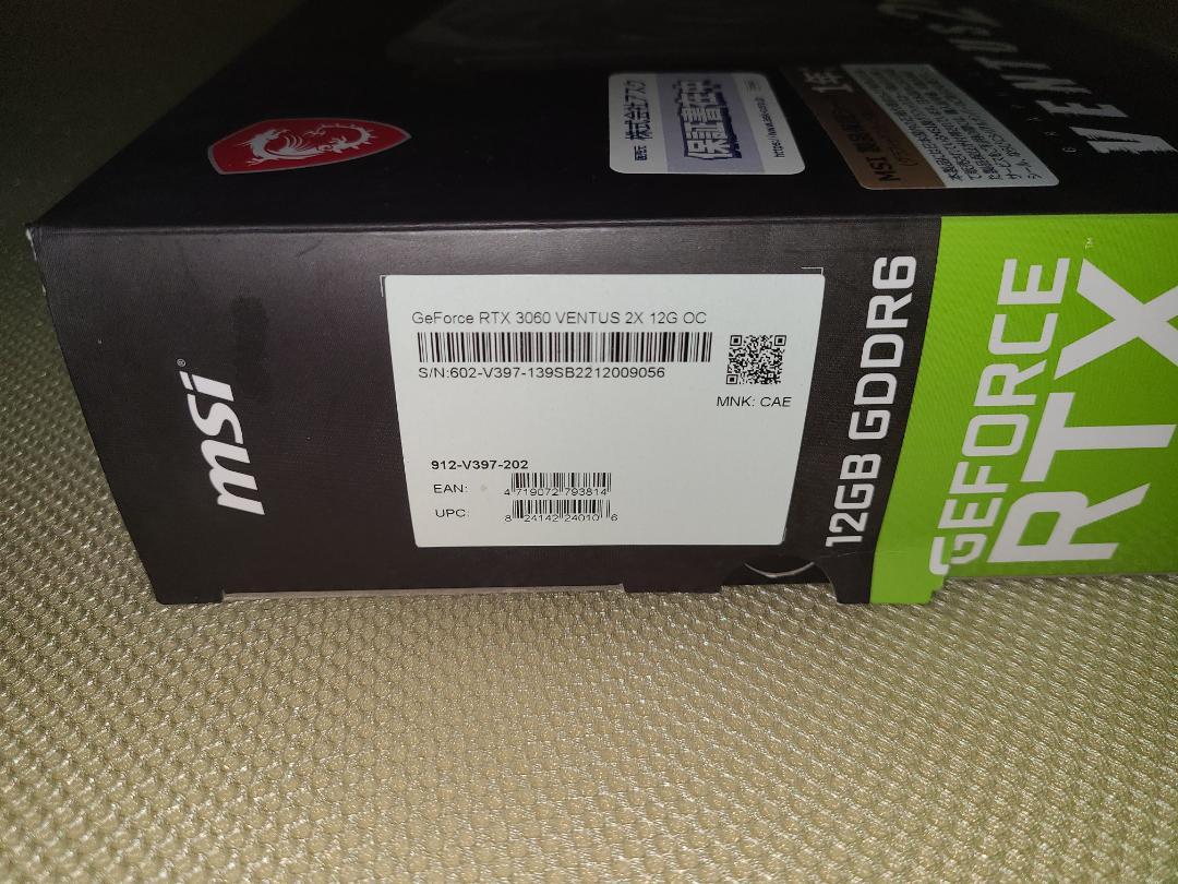 グラフィックボード・グラボ・ビデオカード GFORCE RTX3060 mis 12GB
