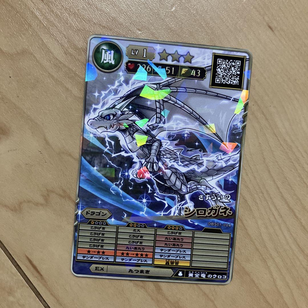 【PSA9】コバルオン バトル激強化キャンペーン コロコロコミック ポケモンカードゲームBW バトル激強化キャンペーン コロコロ