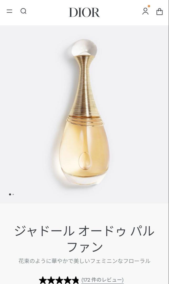 ⭐️未使用新品⭐️Dior ジャドール オードゥ パルファン　100ml 即購入可！