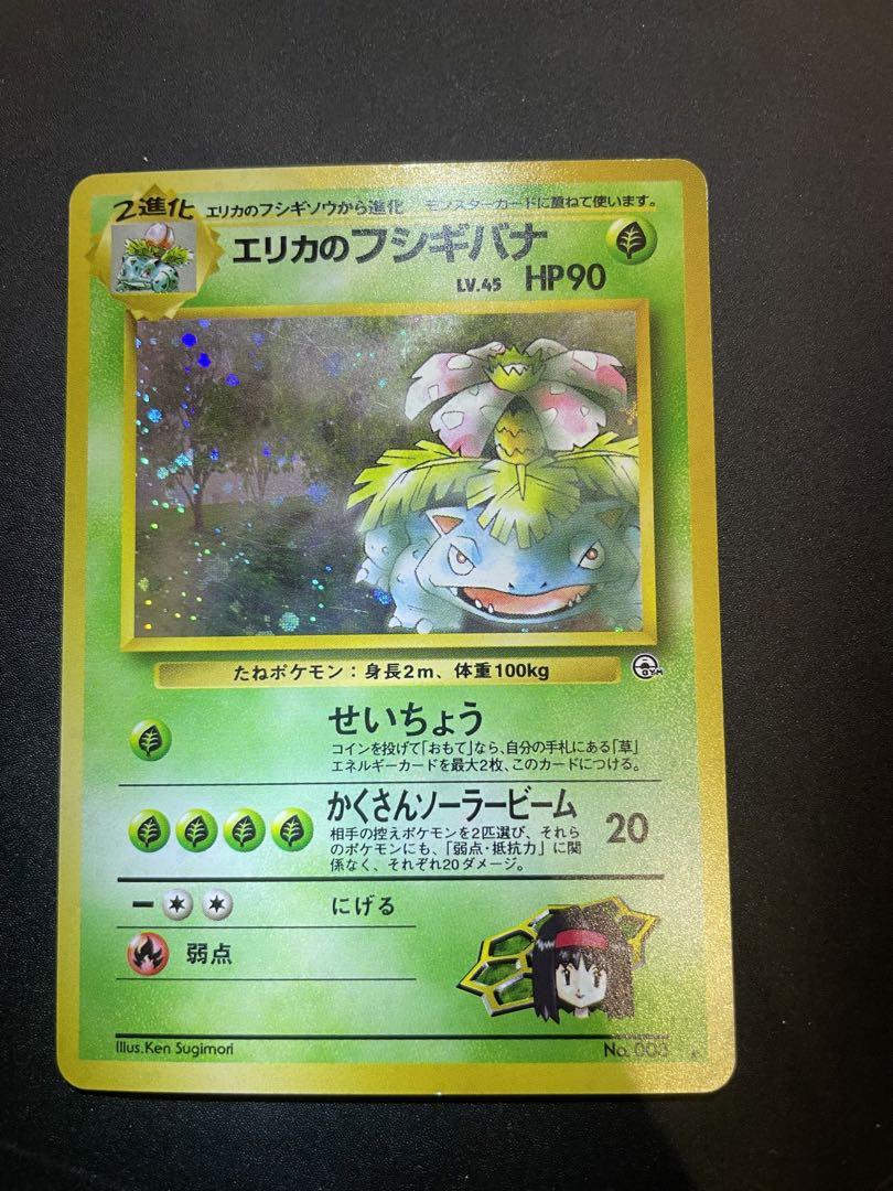 スカバイプロモピカチュウ未開封 グラードンARなど17枚