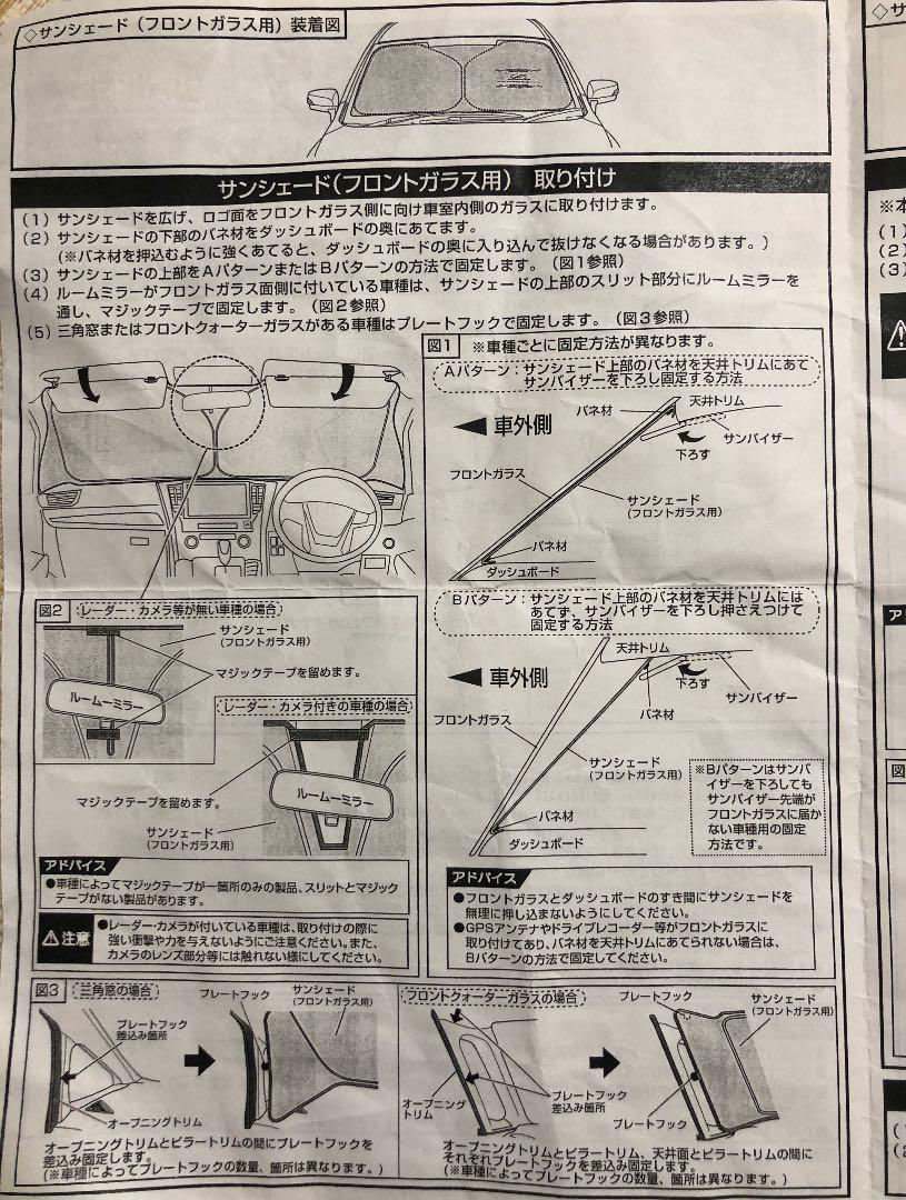 楽天市場】30系アルファード ヴェルファイア ハイブリッド含む