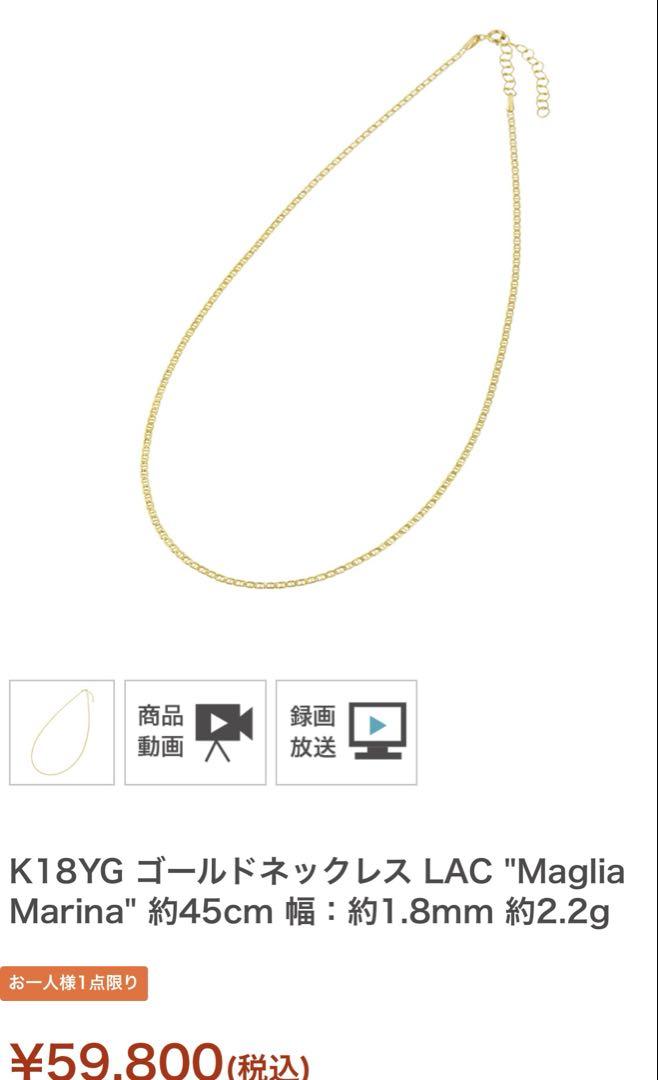 gstv k18yg ネックレス