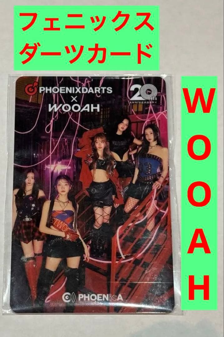 PHOENIXDARTS WOOAHコラボカード フェニックスカードダーツ