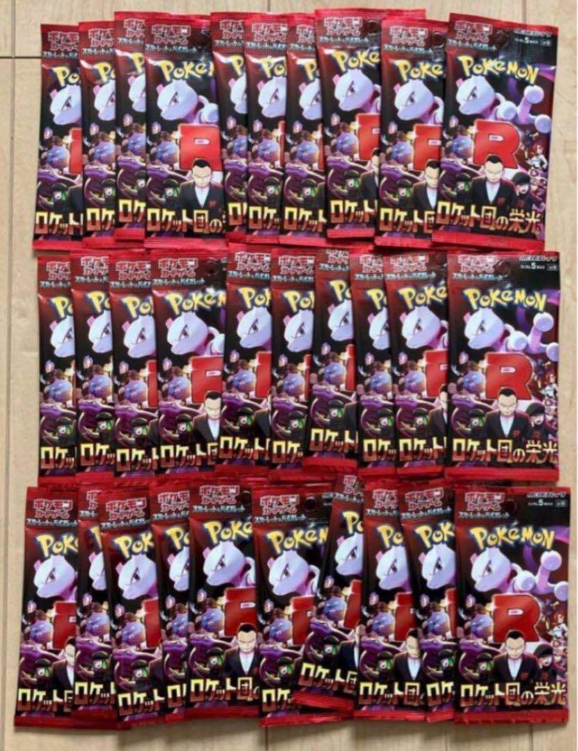 ロケット団の栄光　Glory of Team Rocket 1BOX分 30P