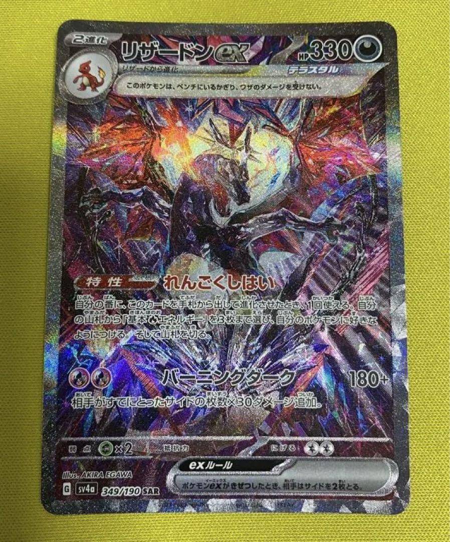 現品限り】ドラゴンボール カードダス ビジュアルアドベンチャー