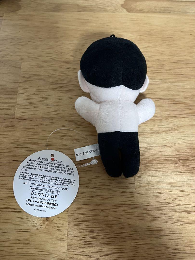 新品】エガちゃんねる ぬいぐるみマスコット江頭 モーリー