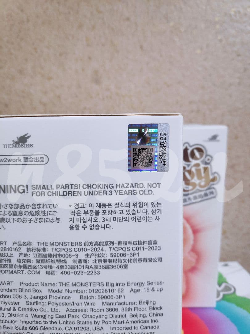 正規品・未開封】LABUBU Big into Energy ぬいぐるみ 3箱 新品未開封 