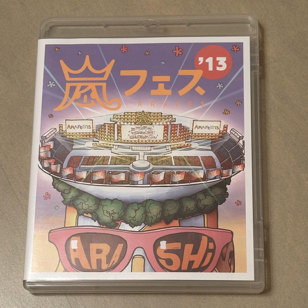 嵐/ARASHI アラフェス'13 NATIONAL STADIUM 2013… - メルカリ