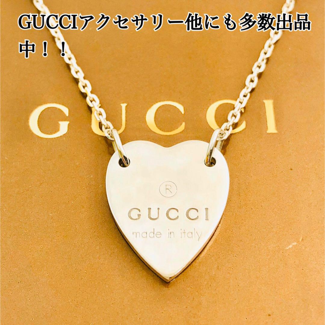 【超美品】GUCCI ハート ネックレス レディース ペンダント　SV925