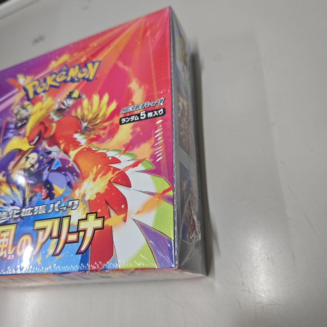 ポケモンカード　熱風のアリーナ　１BOX　未開封　シュリンク付き