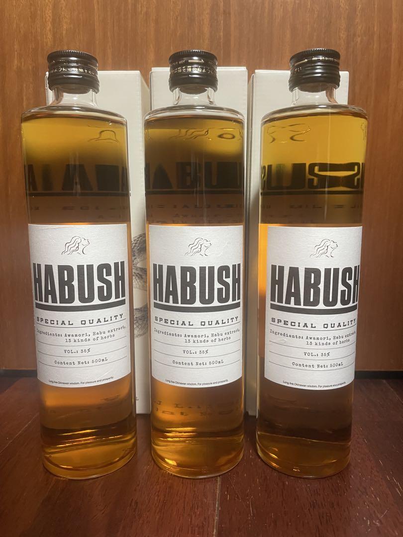 Awich HABUSH 3本セット 箱付