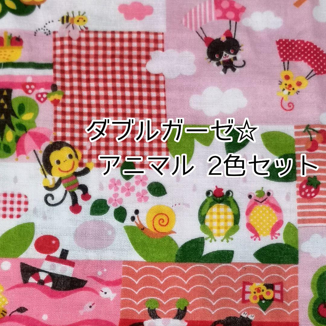 ゆきんこ様 リクエスト 2点 まとめ商品 - メルカリ
