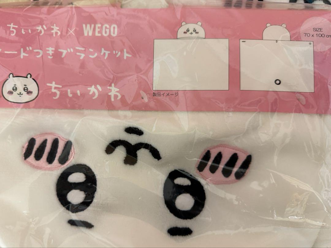 低価格の ちいかわ WEGOコラボ フードつきブランケット 全種類セット タオル