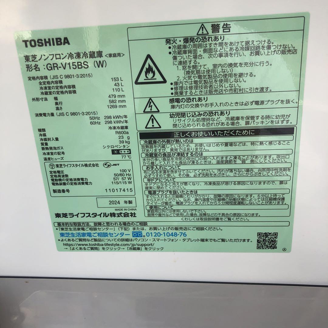❤ TOSHIBA