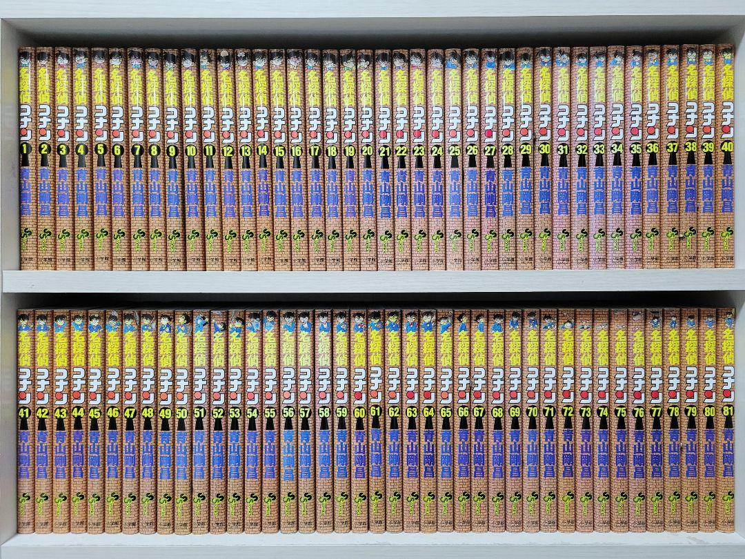 名探偵コナン既刊全巻107巻セット/美品/C01