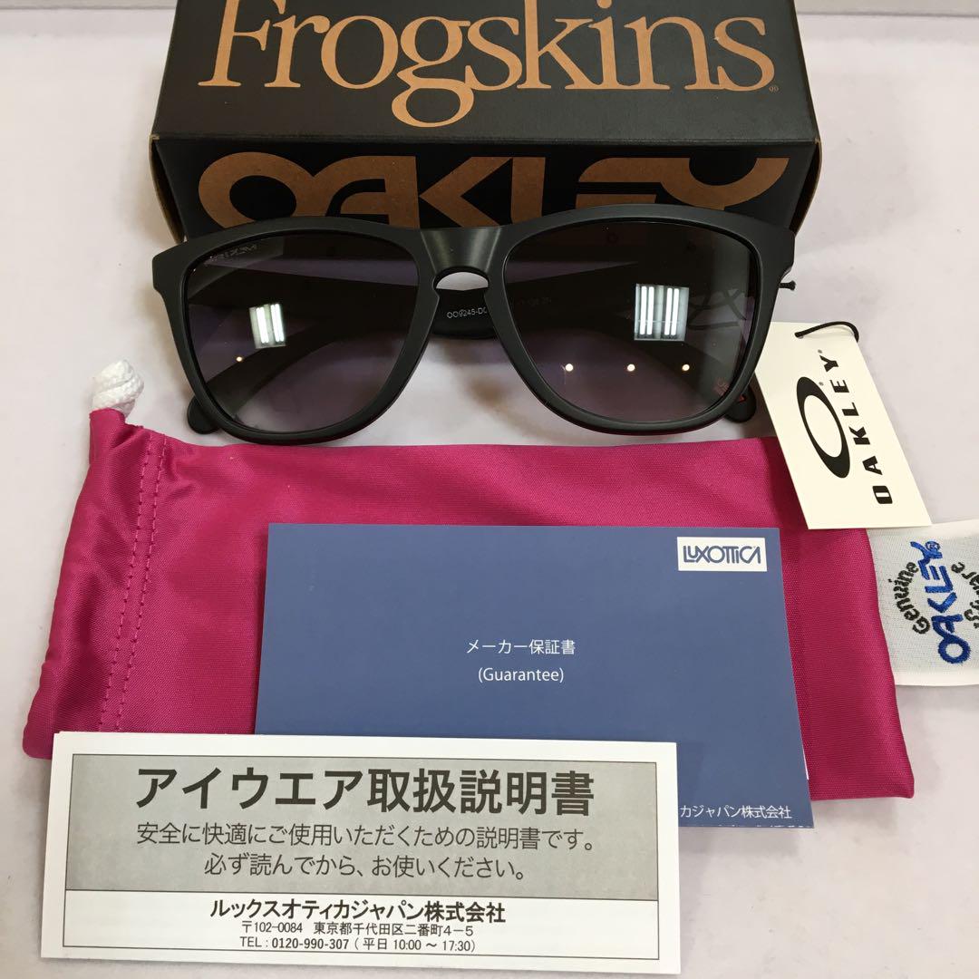 ゴルフコンペ景品余り オークリー サングラス 9245-D054 9245-D0