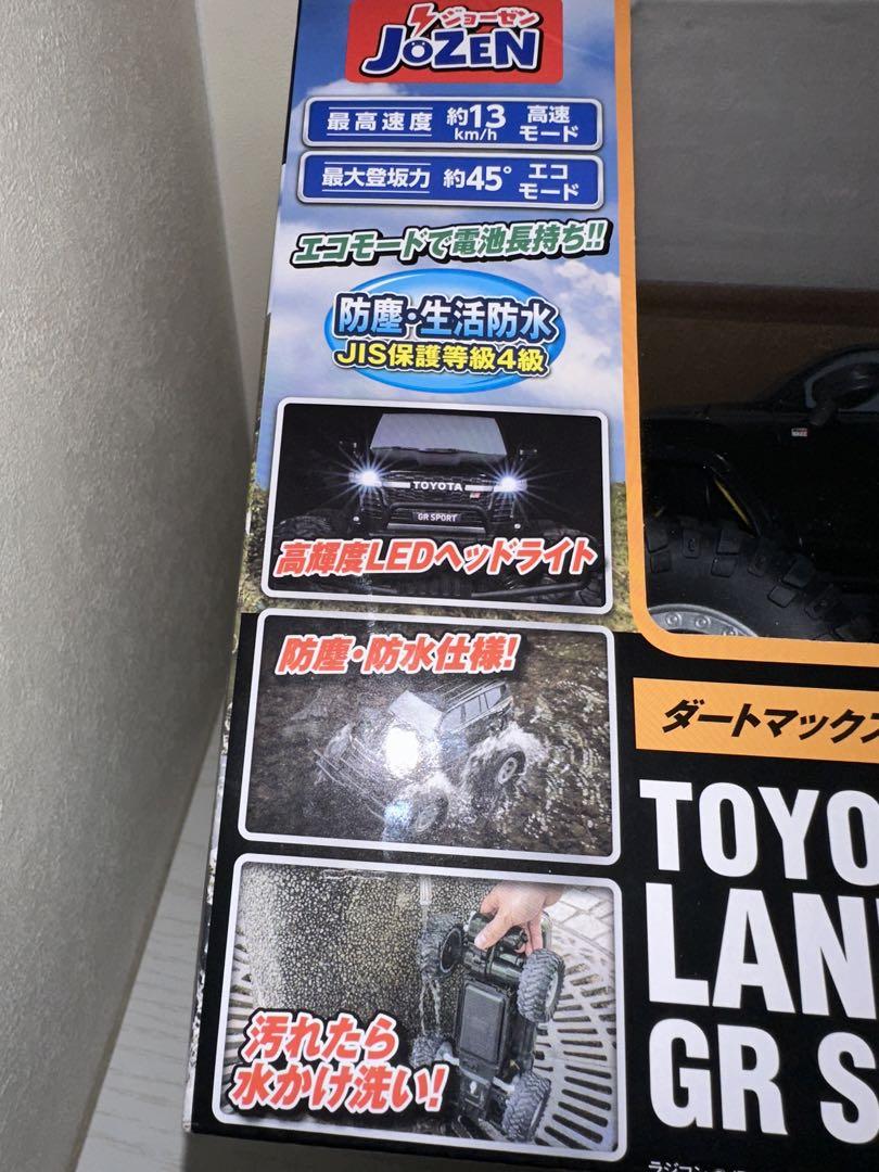 ジョーゼン ダートマックス 1/18 トヨタ ランドクルーザー